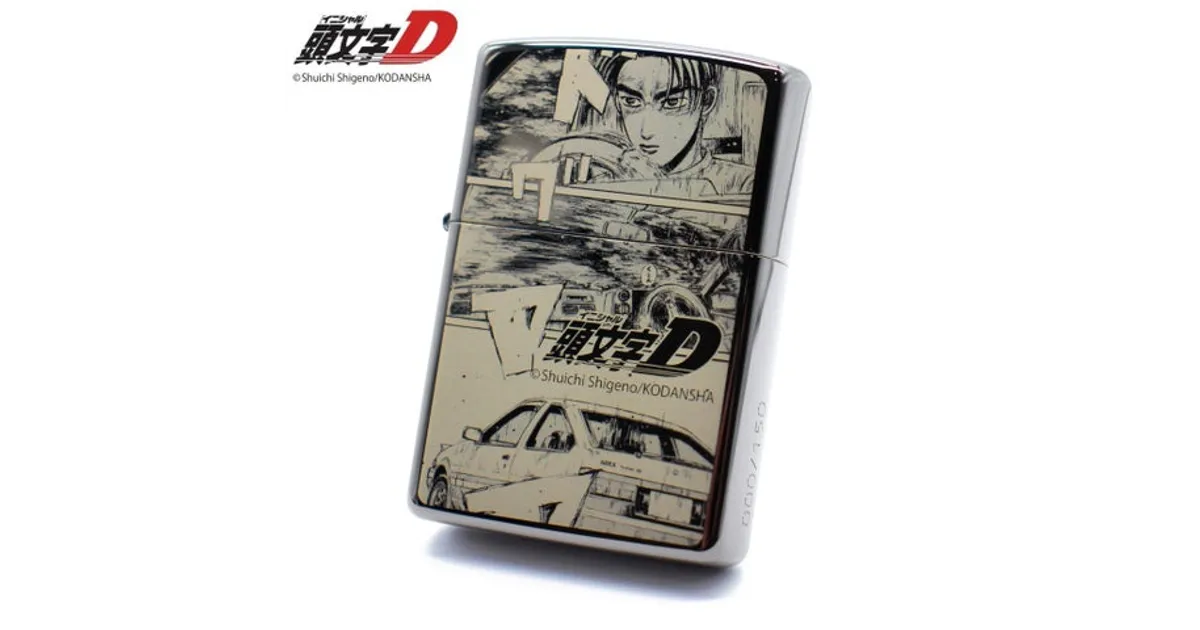 頭文字D ZIPPO 30周年記念モデル！150個限定のプレミアムライター予約