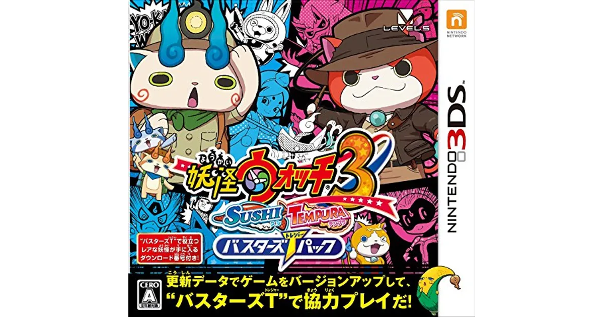 妖怪ウォッチ3 & バスターズ 6本セットケース無し 妖怪ウォッチ3