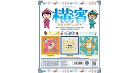 エウレカセブン20周年記念展 グッズ・特典情報！ 限定アイテムと入場