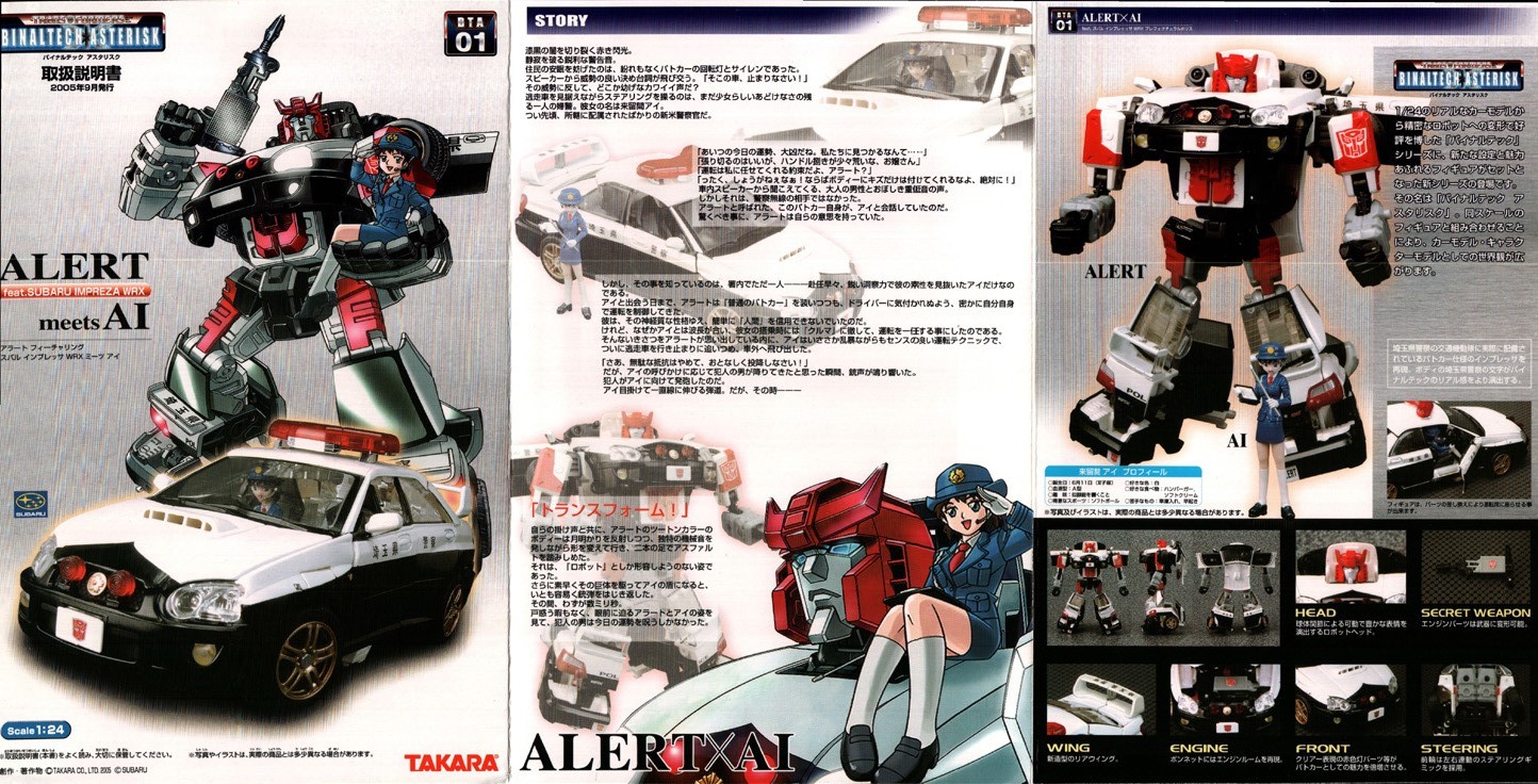 Source:Transformers Binaltech Asterisk bios - Transformers Wiki