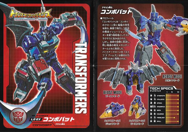 Source:Autobot LG EX Convobat - Transformers Wiki