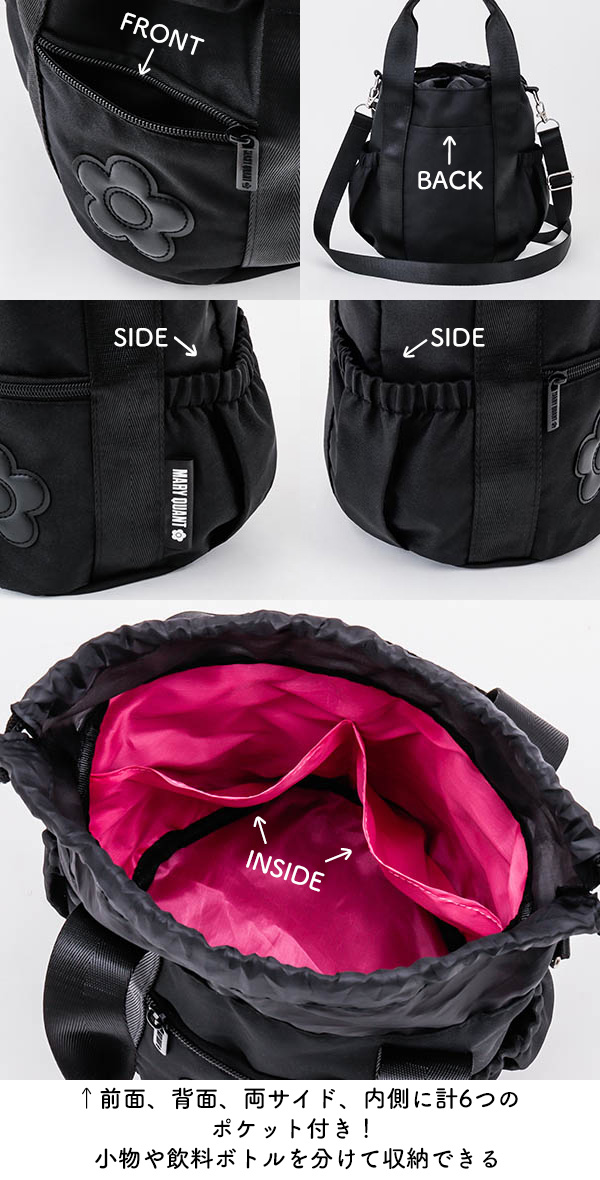 MARY QUANT Special Bag Book | 商品カテゴリ一覧,宝島社公式商品