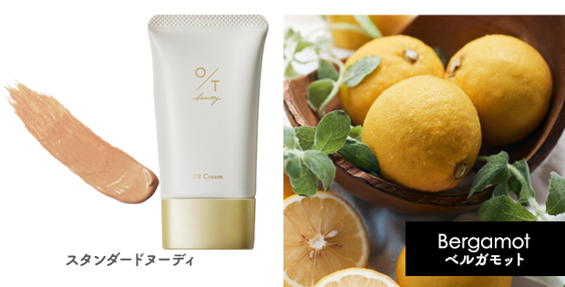 ワンサードビューティ プレミアムスキンケアBBクリーム ピュアサクラ