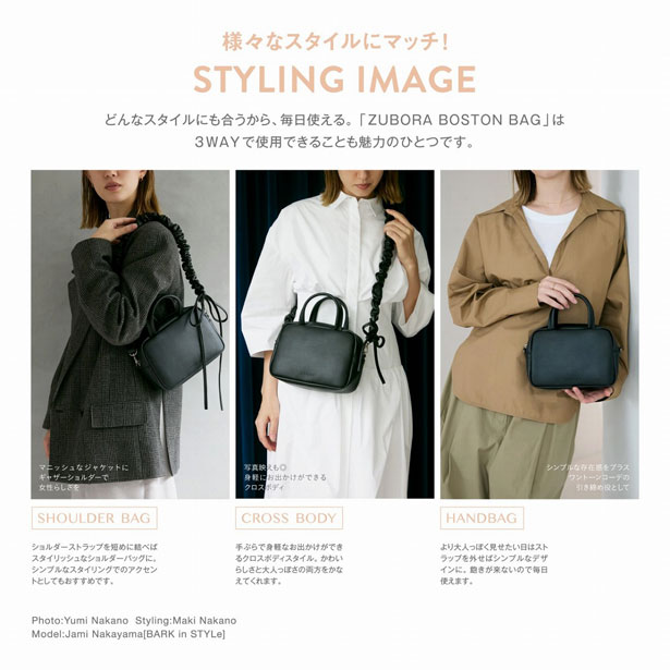 BRILMY ポーチがいらない ズボラに優しい ボストンバッグ BOOK | 商品