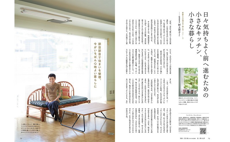 シニアの断捨離 決定版│宝島社の通販 宝島チャンネル