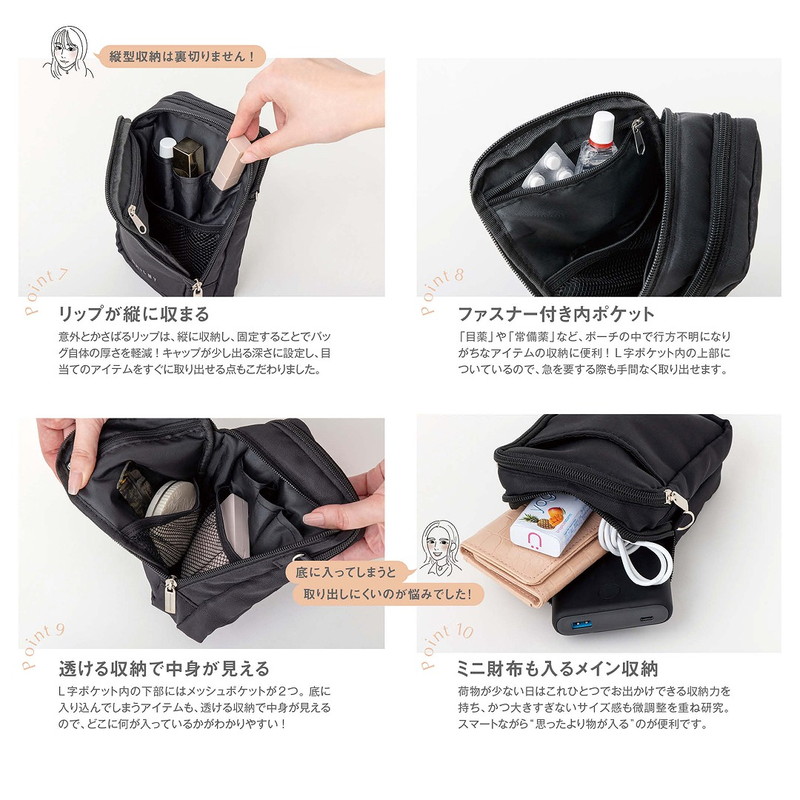 BRILMY 持ち歩きコスメがきれいに収まる！ ズボラさんに優しいスマホ