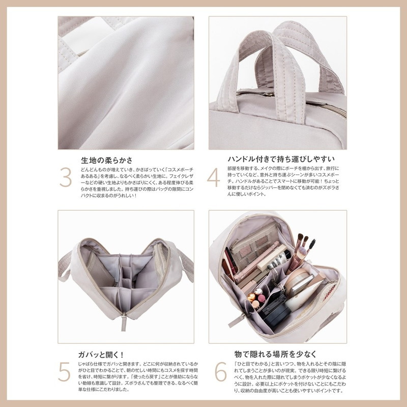 BRILMY 中身が見えて時短がかなう ズボラに優しいコスメポーチBOOK