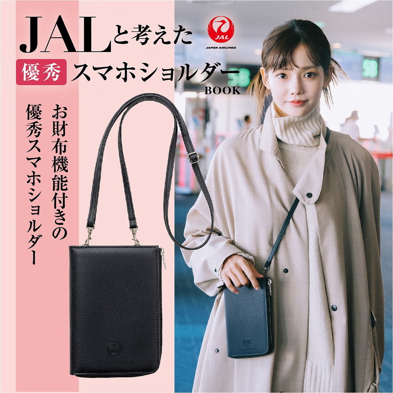 ルー♡ジョリーフルール 縦型スマホショルダー JALと考えた優秀スマホ