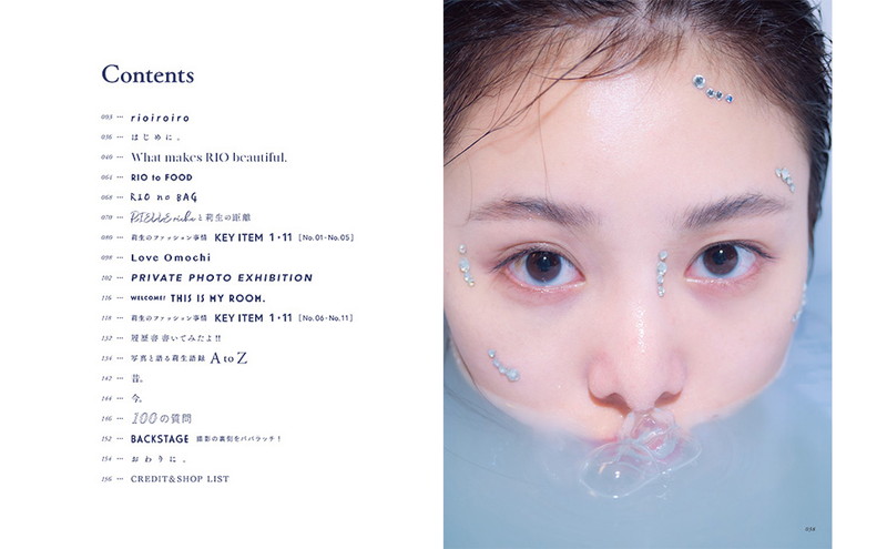 稲垣莉生 1st STYLE BOOK 1998-0917 RIO│宝島社の通販 宝島チャンネル