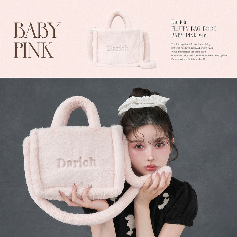 Darich FLUFFY BAG BOOK BABYPINK ver.│宝島社の通販 宝島チャンネル