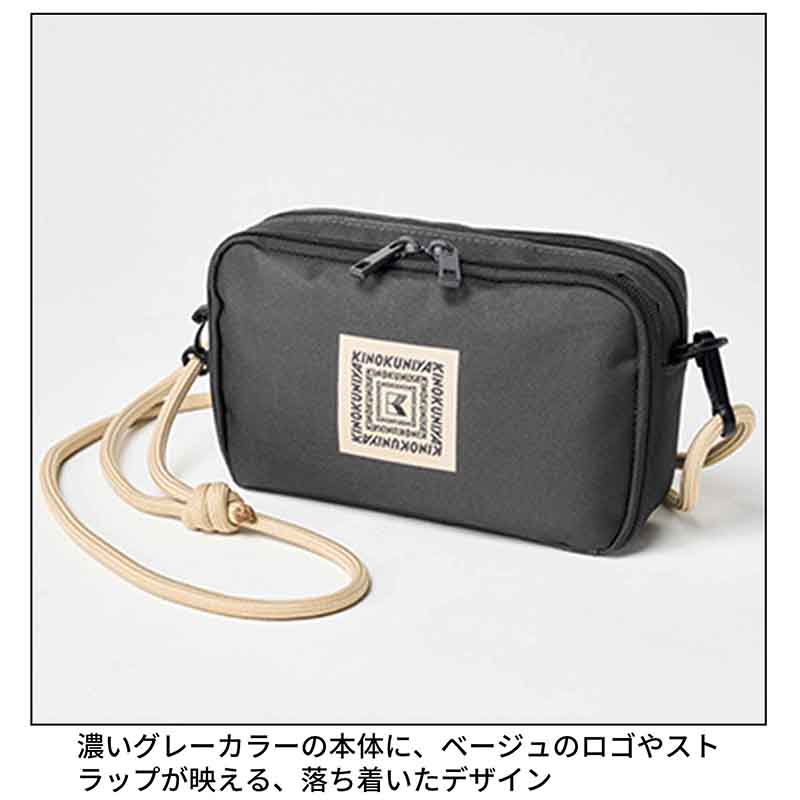 MonoMax 2025年11月号増刊│宝島社の通販 宝島チャンネル