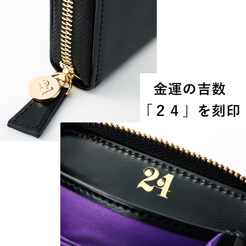 琉球風水志シウマ監修 最強の金運が手に入る！ 本革二つ折り財布