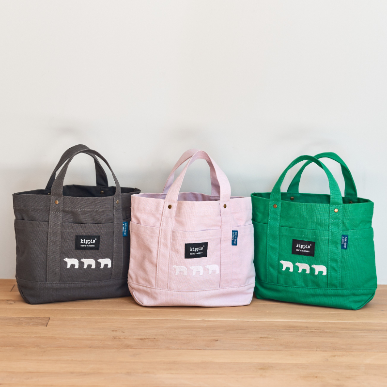 kippis 8ポケットバッグ しろくま グリーン│宝島社の通販 宝島チャンネル