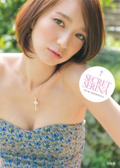 キミ色ツインテール 2│宝島社の通販 宝島チャンネル