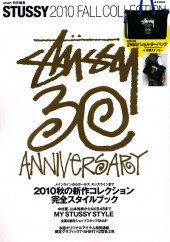 STUSSY 2010 FALL COLLECTION│宝島社の通販 宝島チャンネル