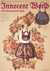 Innocent World│宝島社の通販 宝島チャンネル