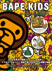 BAPE KIDS - 雑誌 ムック 本 全て」の検索結果│宝島社の通販 宝島
