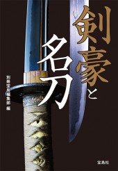 最強のすすめ│宝島社の通販 宝島チャンネル