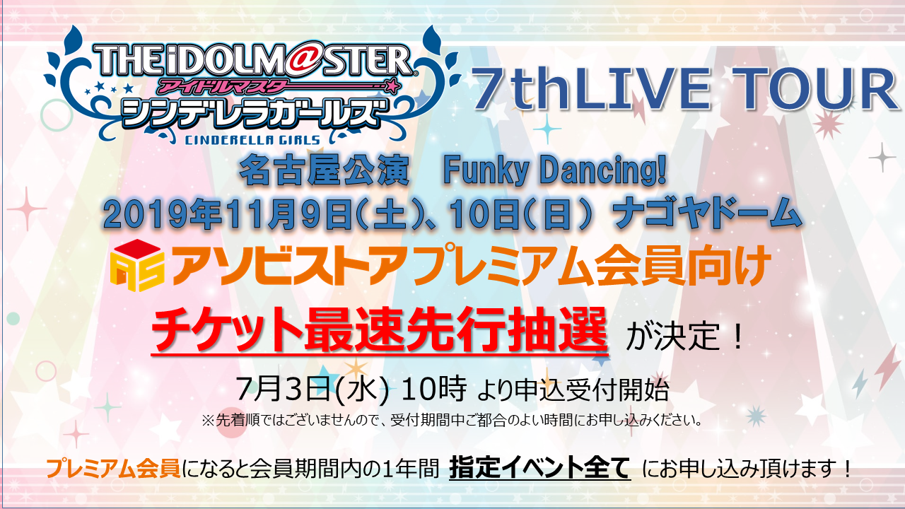 BLOG│THE IDOLM@STER OFFICIAL WEB | バンダイナムコ