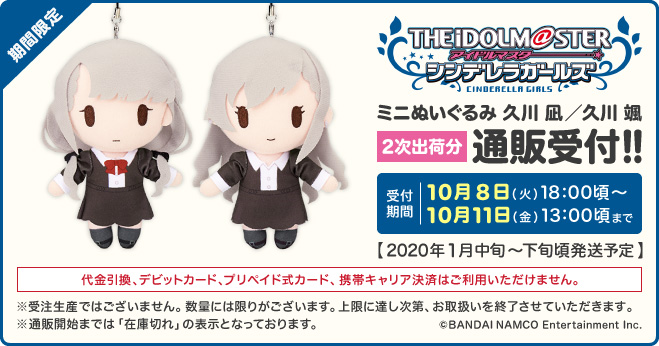 BLOG│THE IDOLM@STER OFFICIAL WEB | バンダイナムコ