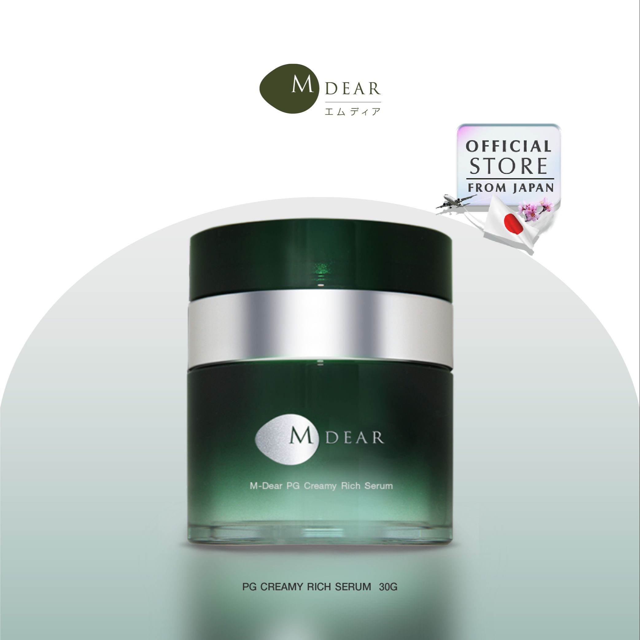 M-Dear PG Creamy Rich Serum 30 g. พีจี ครีมมี่ ริช เซรั่ม 30 กรัม