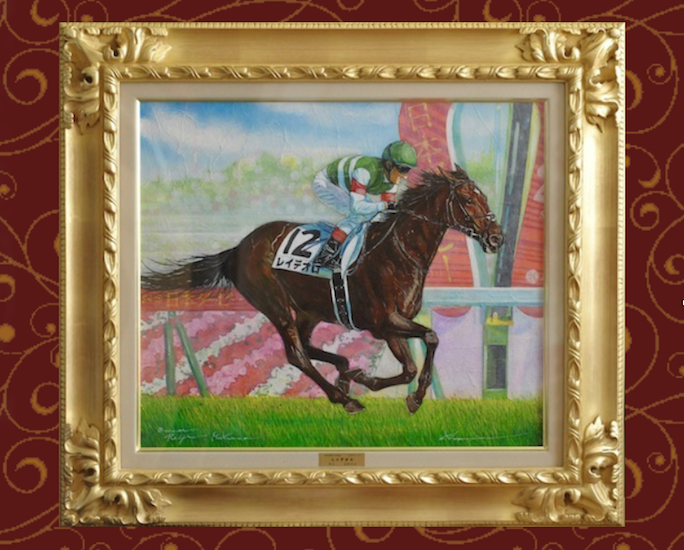 有馬記念優勝記念ソメスキーチェーン○エフフォーリア SOLD OUT