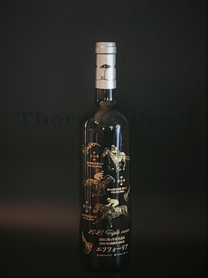 引退記念♦︎彫刻ワイン・ペアグラスセット♦︎エフフォーリア