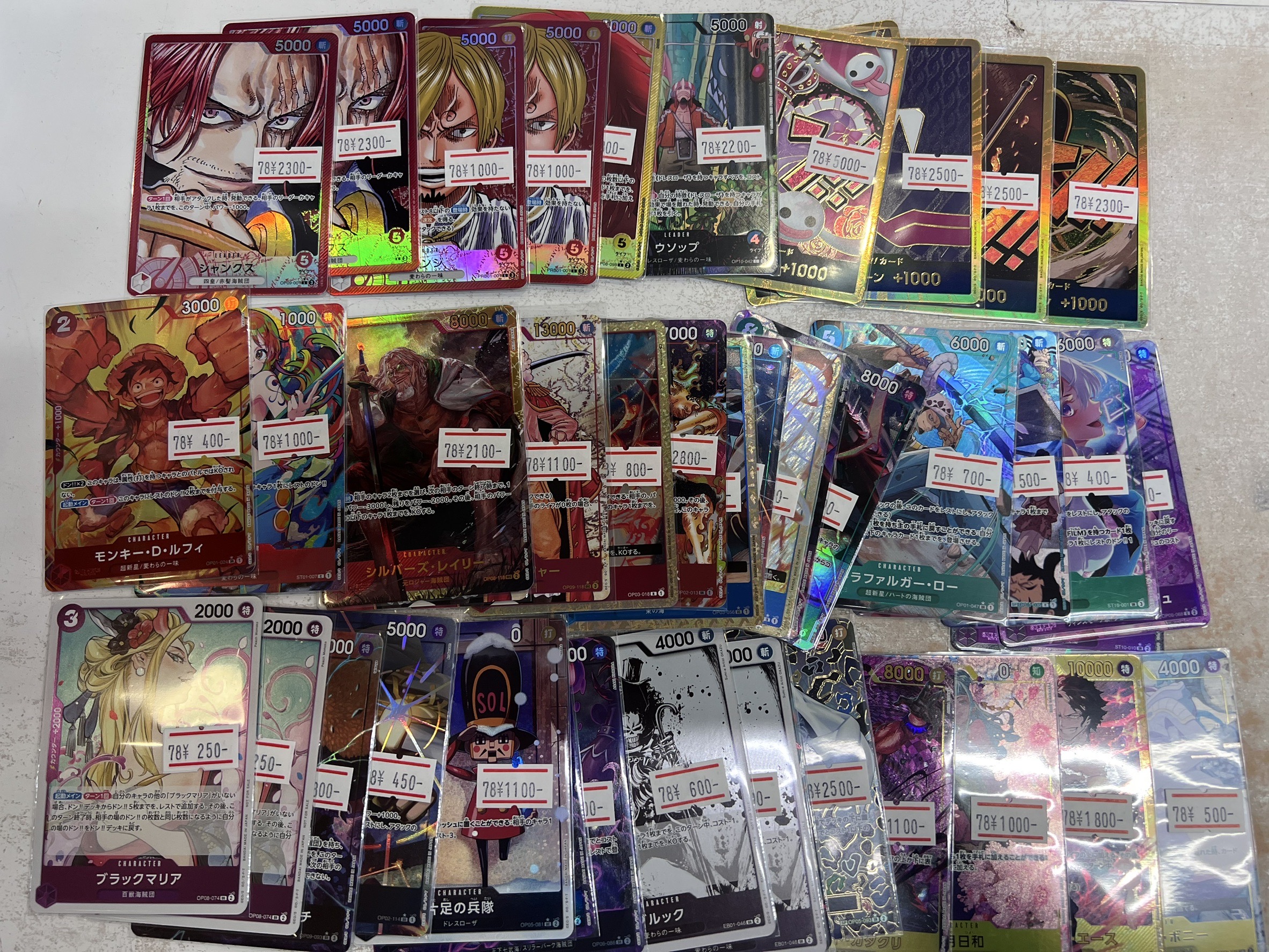 ワンピースカード】優良シングルカード大量に入荷しました！新弾「神速