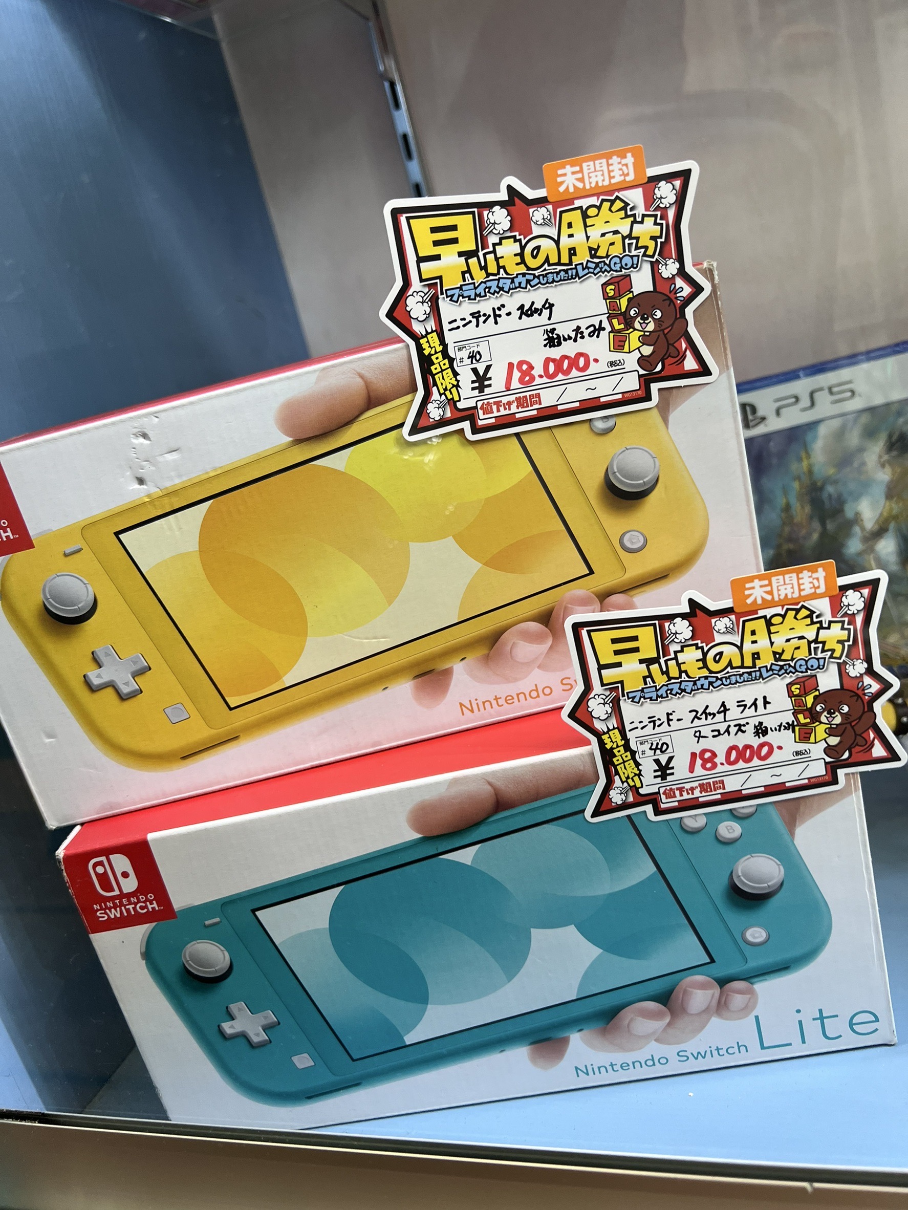 超特価】任天堂スイッチLiteの未使用品がなんと税込み18000円で販売