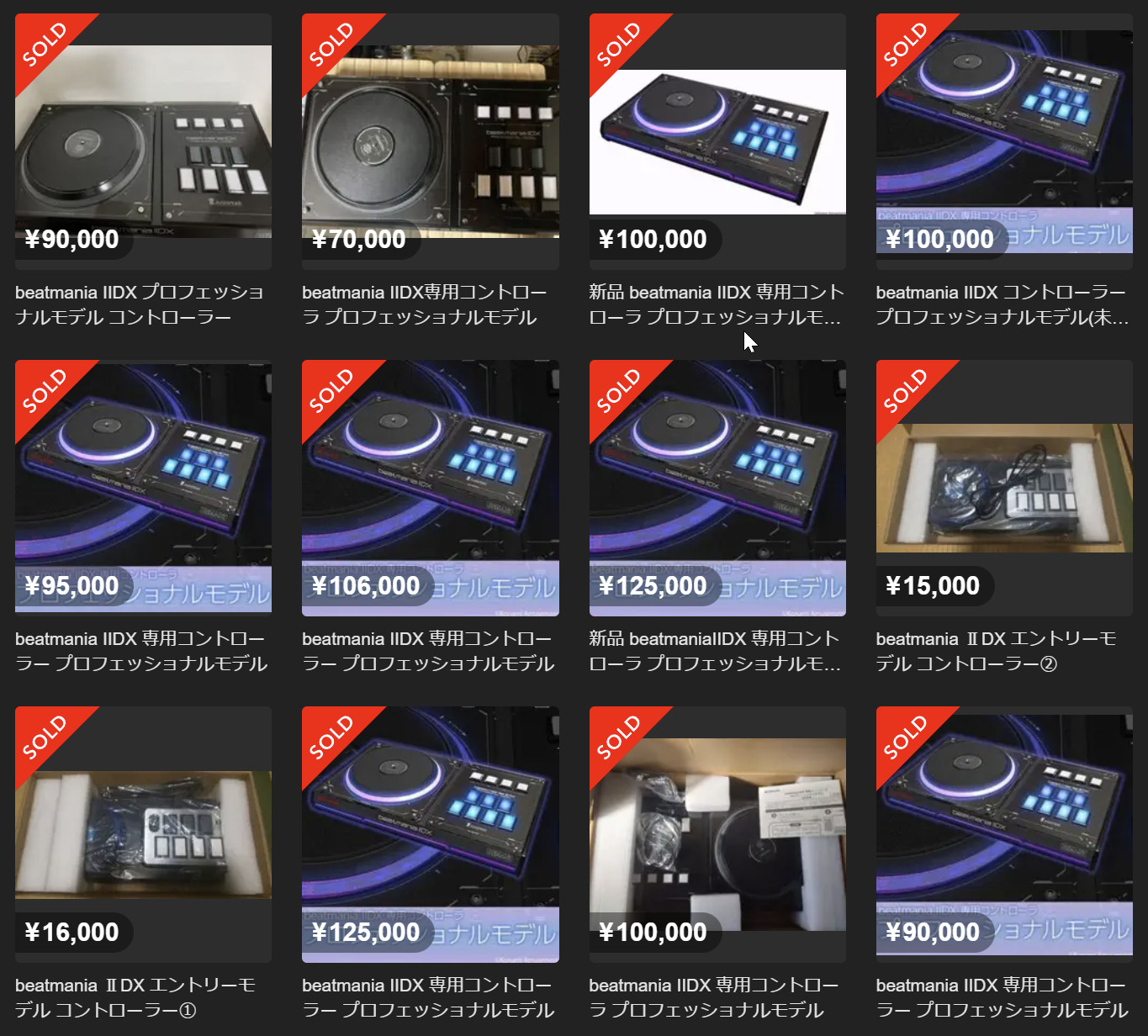 新型フェニワン「PHOENIXWAN+」レビュー | サファリドットコム