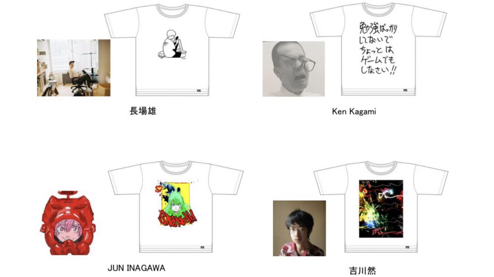 クリエイターとモンストがコラボしたビッグサイズの T シャツが合計