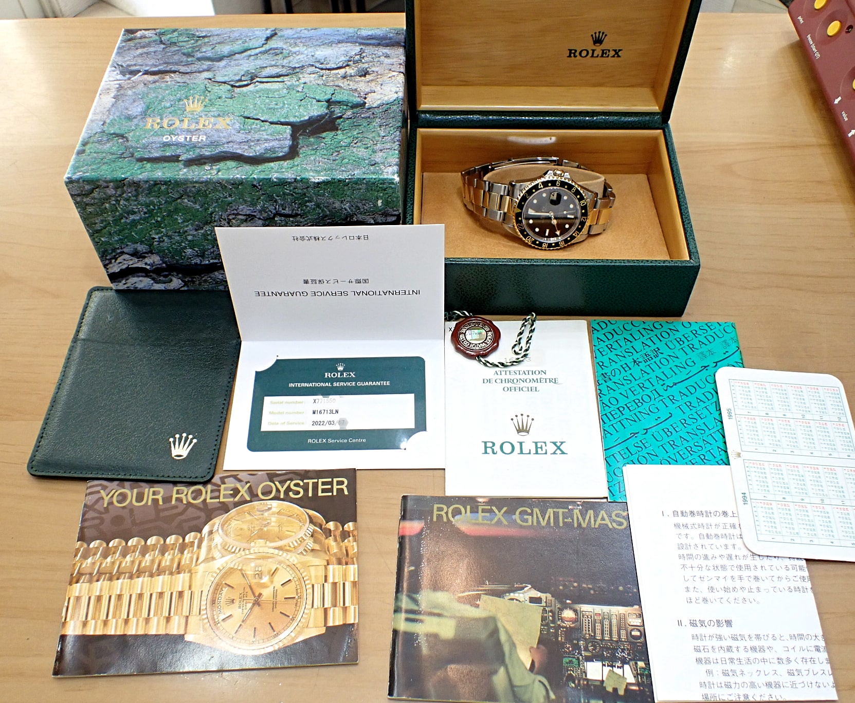 中古品B【ROLEX】ロレックス GMTマスター2 Ref.16713 K18コンビ