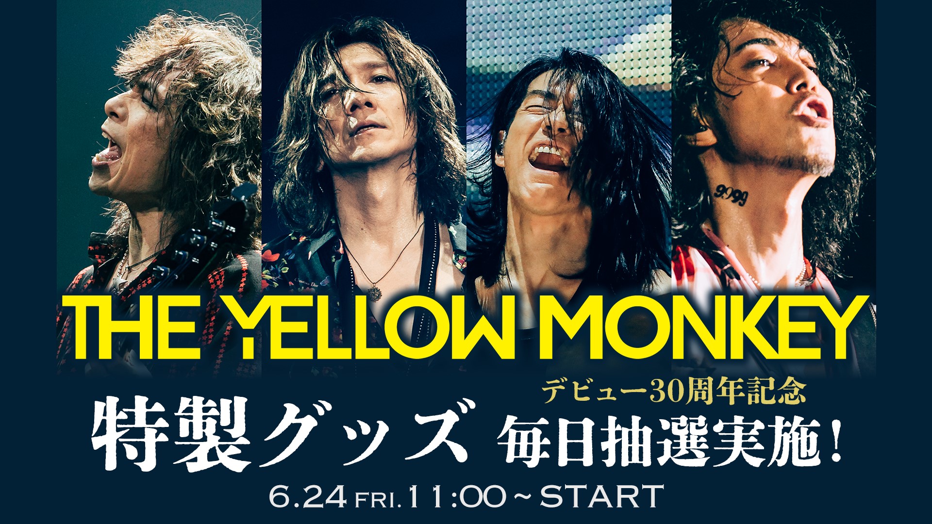 THE YELLOW MONKEY | ザ・イエロー・モンキー オフィシャルサイト