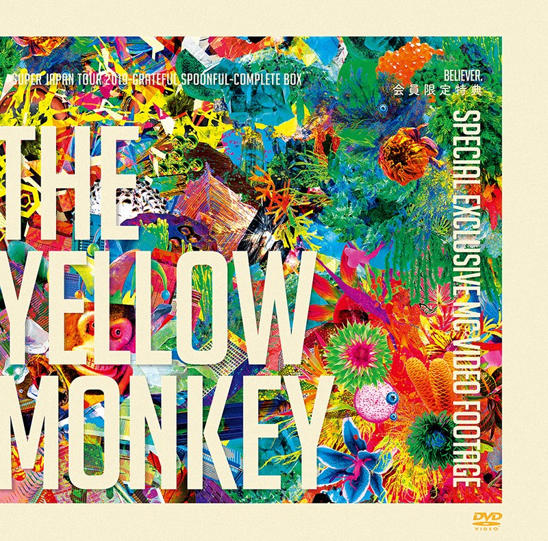 THE YELLOW MONKEY | ザ・イエロー・モンキー オフィシャルサイト