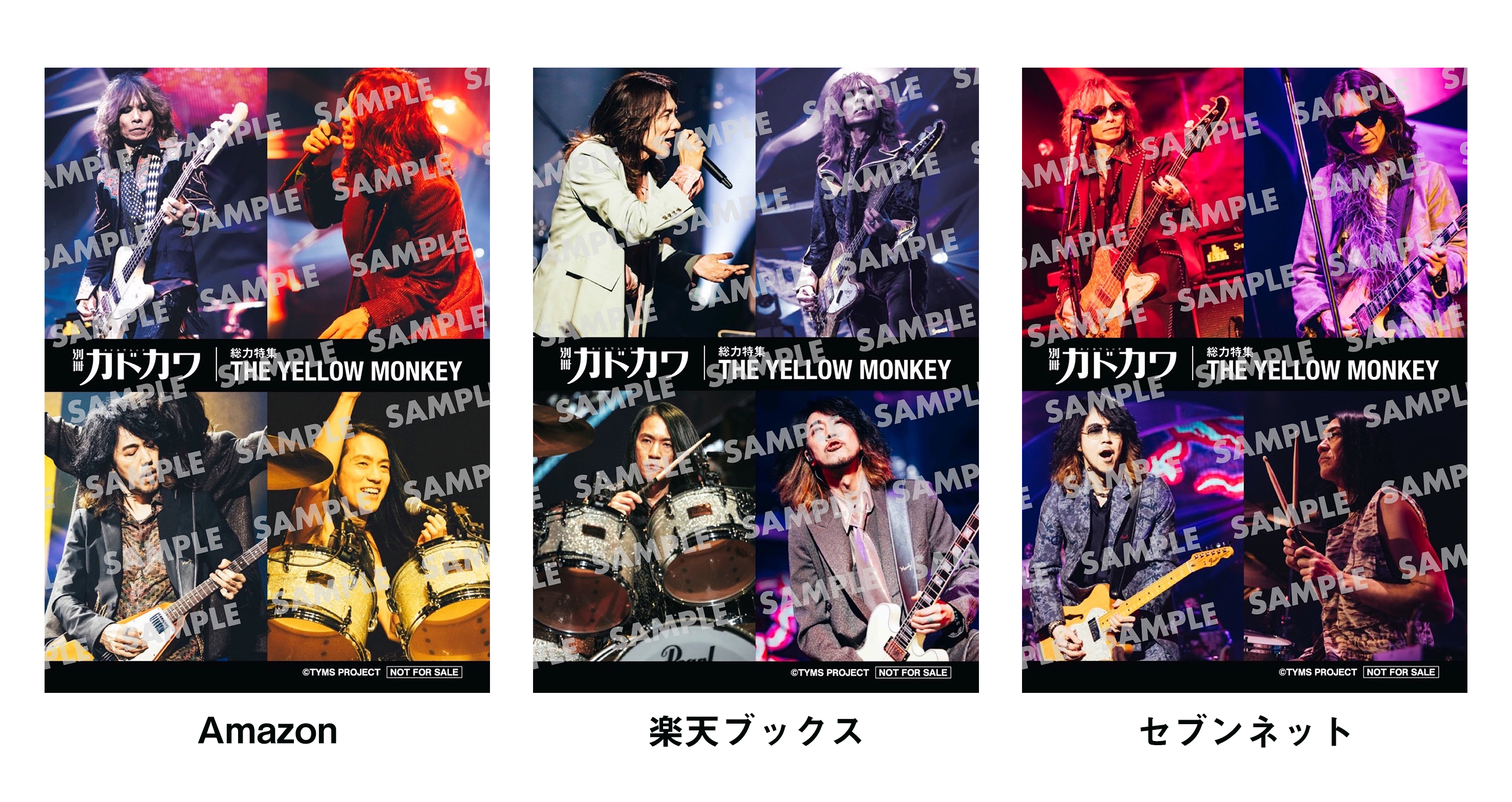 THE YELLOW MONKEY | ザ・イエロー・モンキー オフィシャルサイト