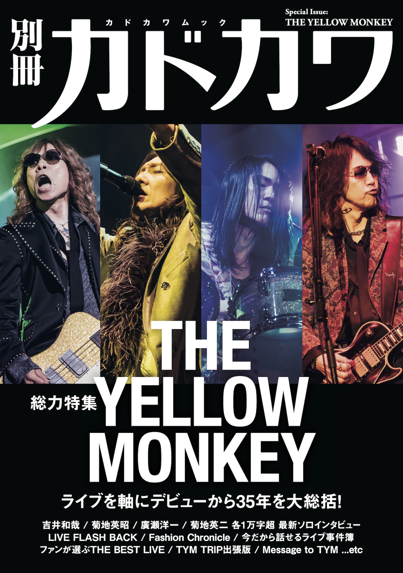THE YELLOW MONKEY | ザ・イエロー・モンキー オフィシャルサイト