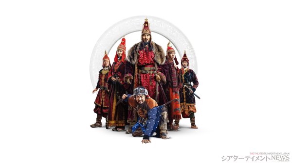 The Mongol Khan (モンゴル・ハーン)』東京・愛知にて10月上演