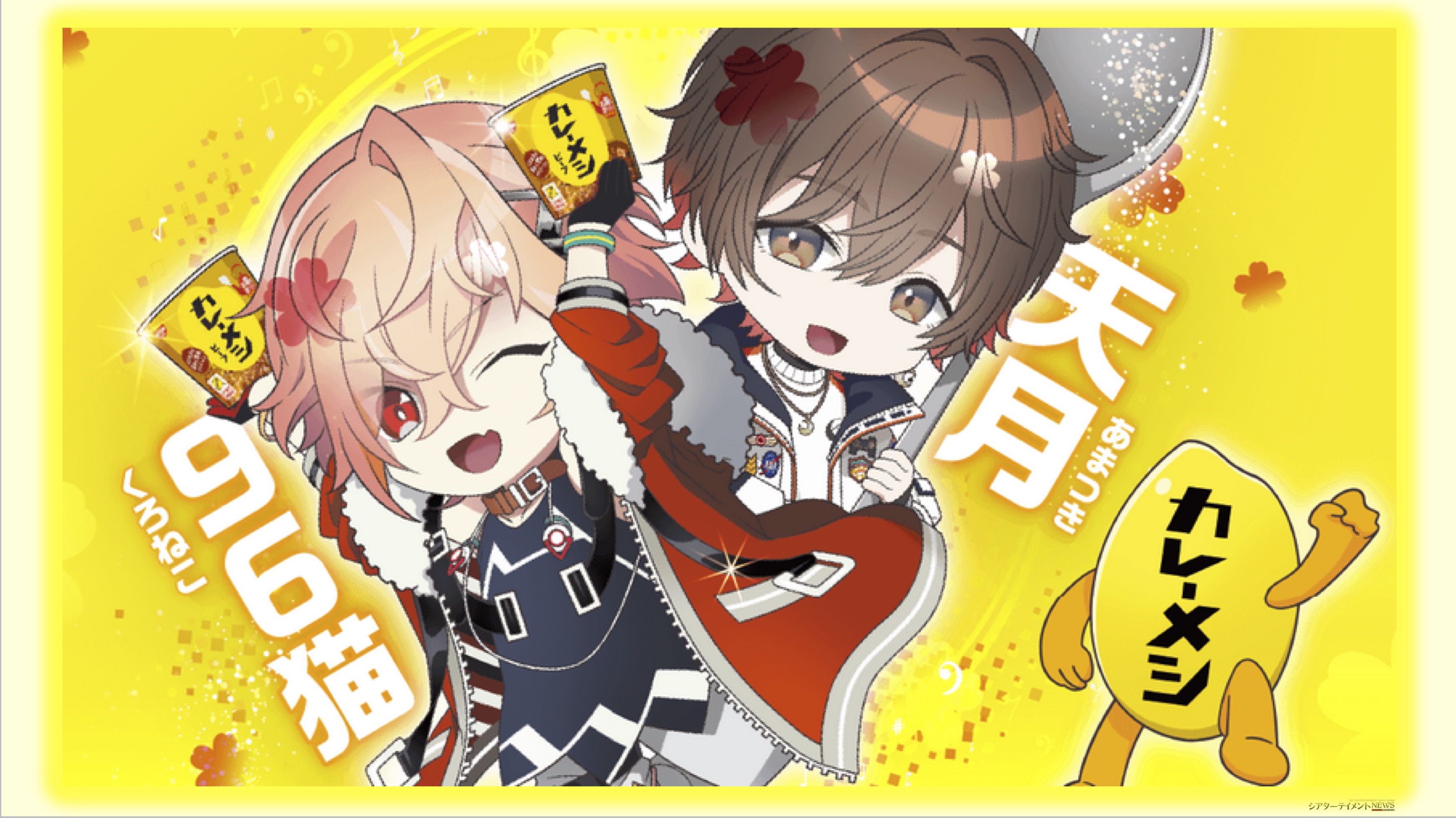 中高生に圧倒的な人気を誇る、最強“歌い手”タッグ 「96猫」と「天月