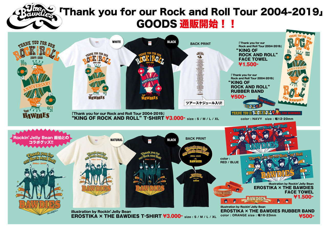 TOPICS | THE BAWDIES