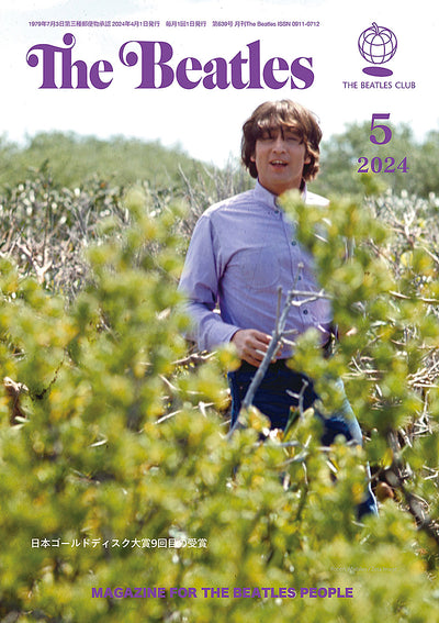 ポール・マッカートニー洋書 「The Lyrics: 1956 to the Present