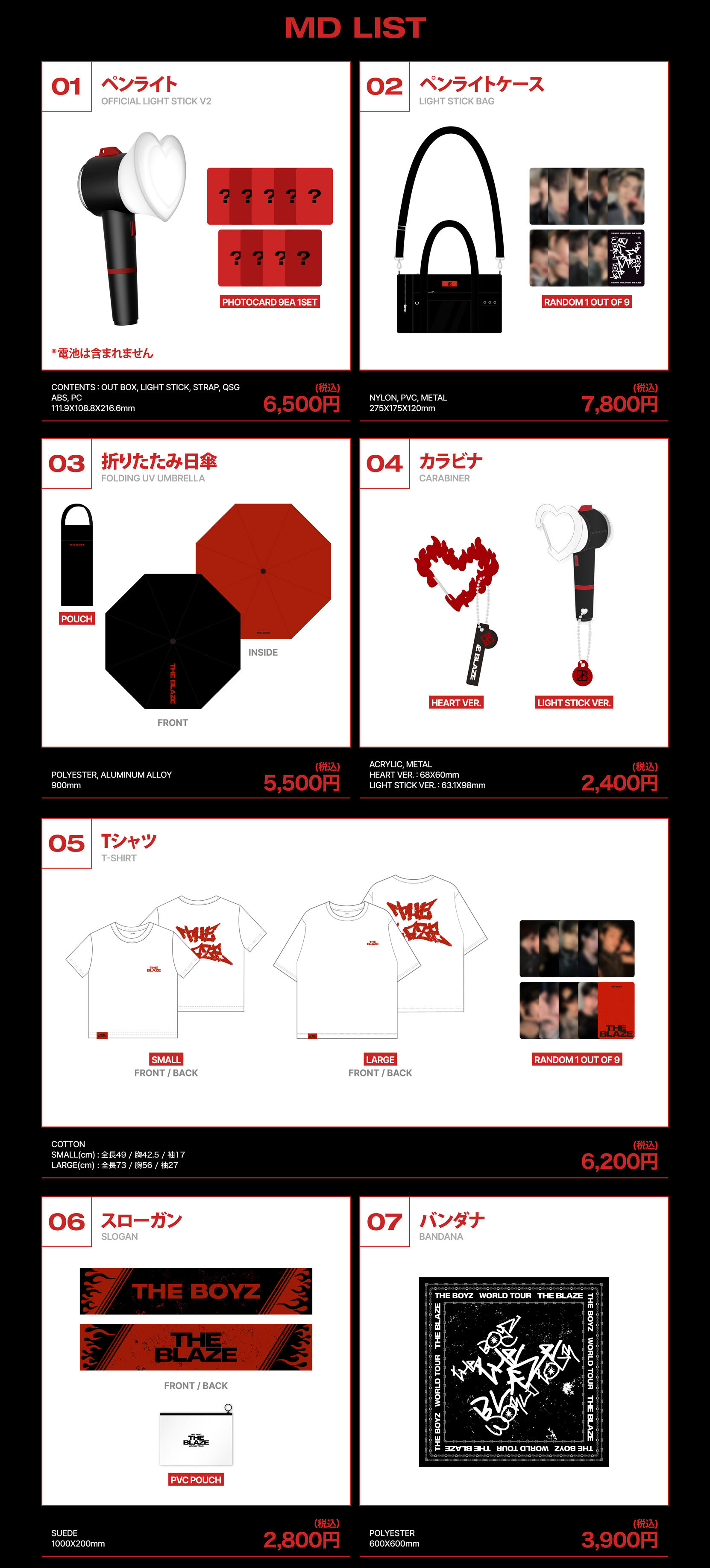 THE BOYZ JAPAN OFFICIAL WEBSITE