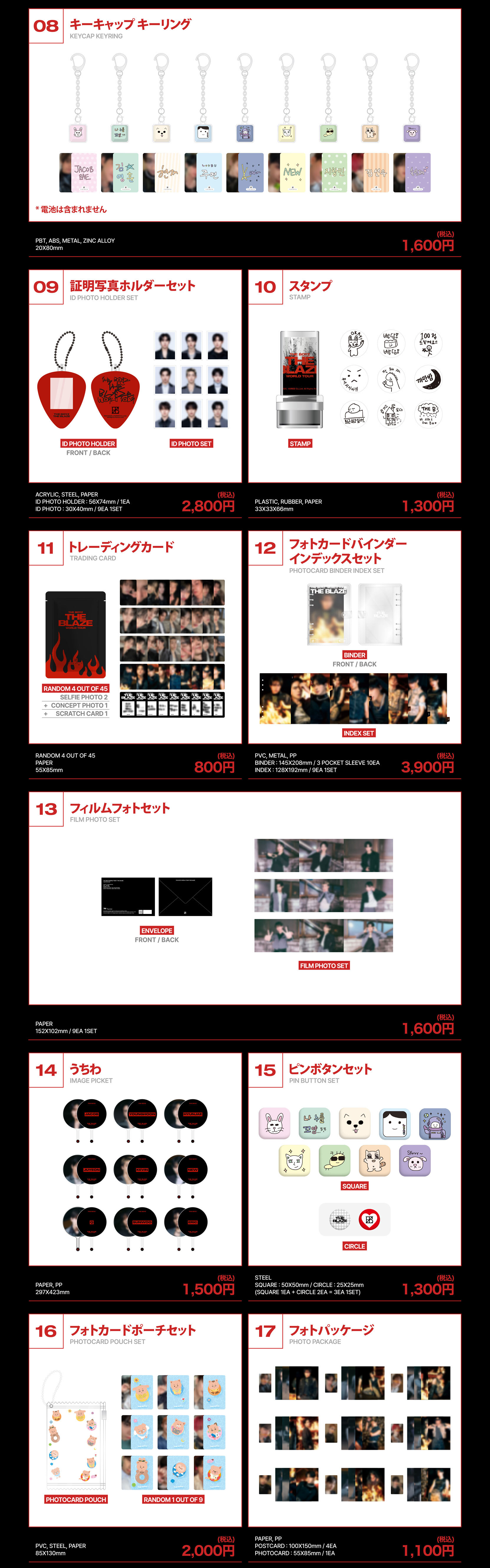 THE BOYZ JAPAN OFFICIAL WEBSITE