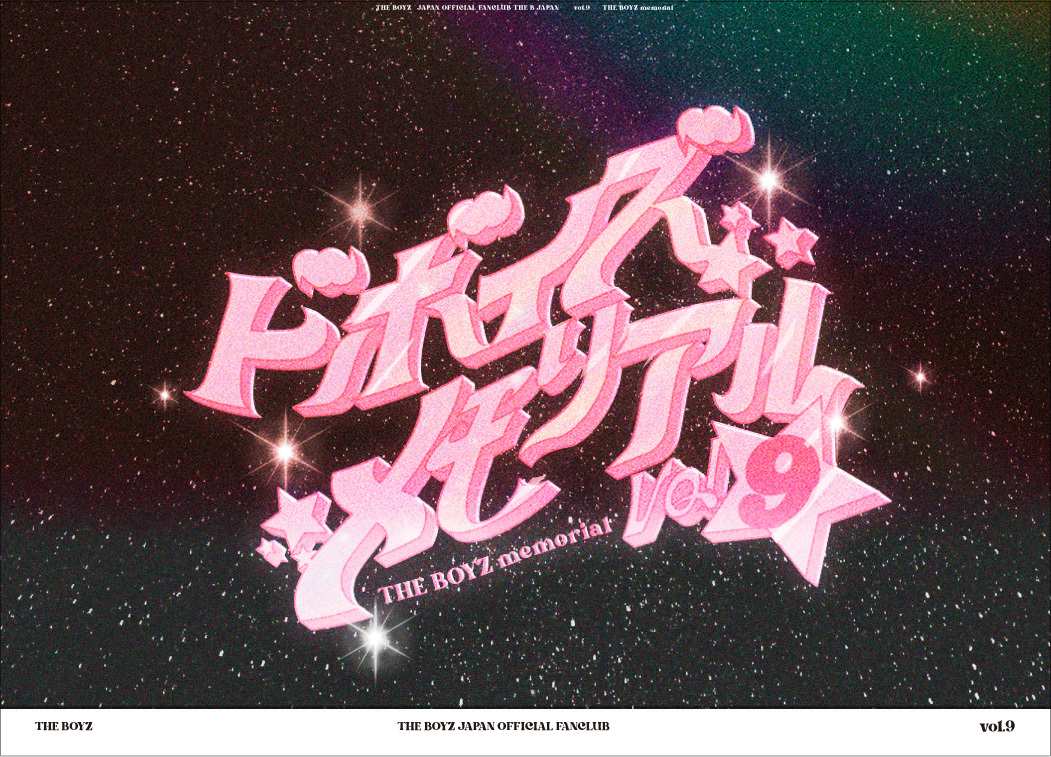 THE BOYZ JAPAN OFFICIAL WEBSITE