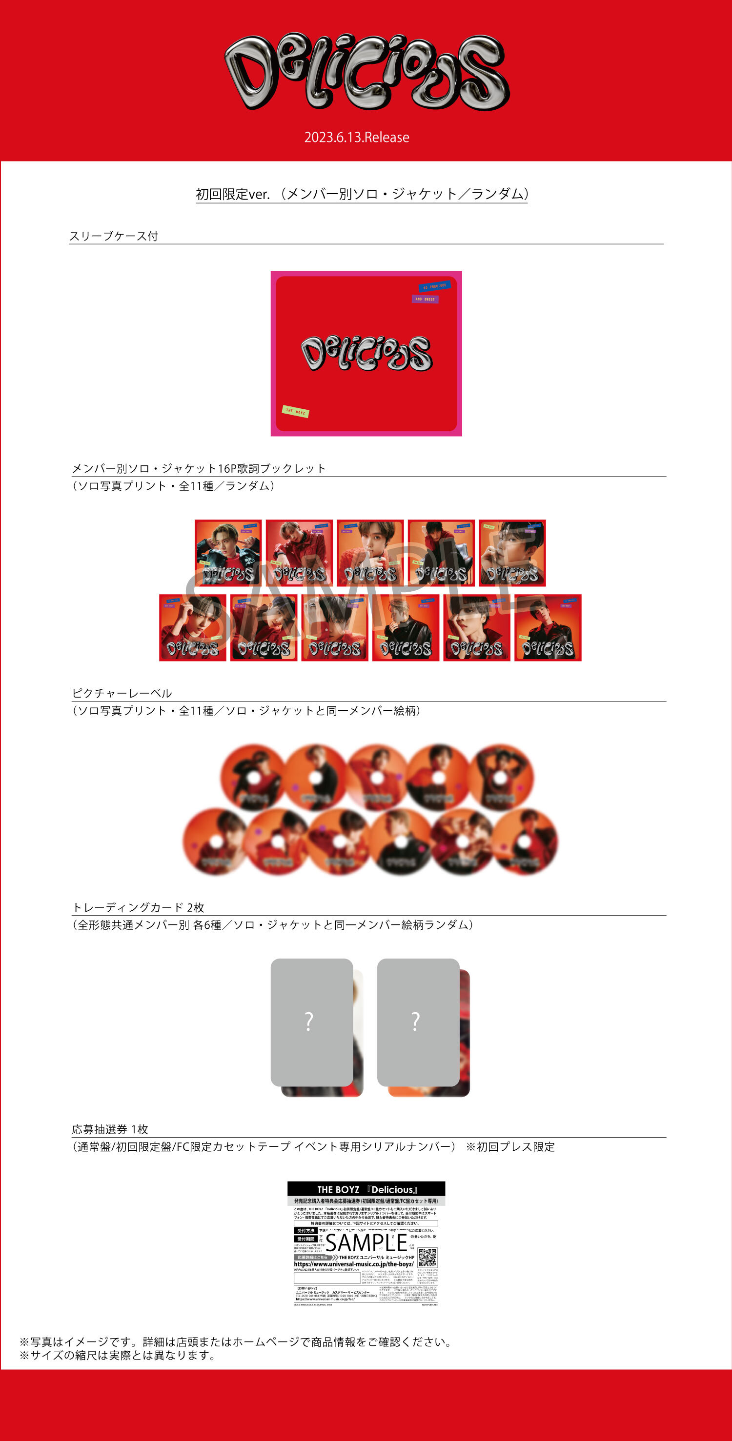 THE BOYZ JAPAN OFFICIAL WEBSITE