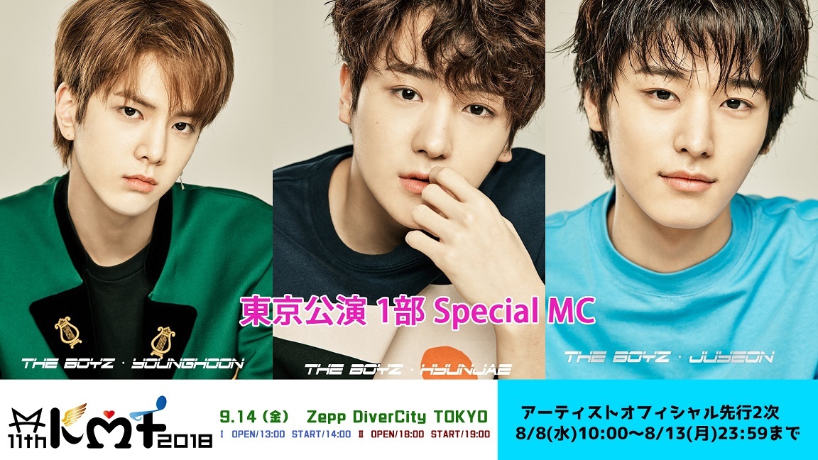 THE BOYZ JAPAN OFFICIAL WEBSITE