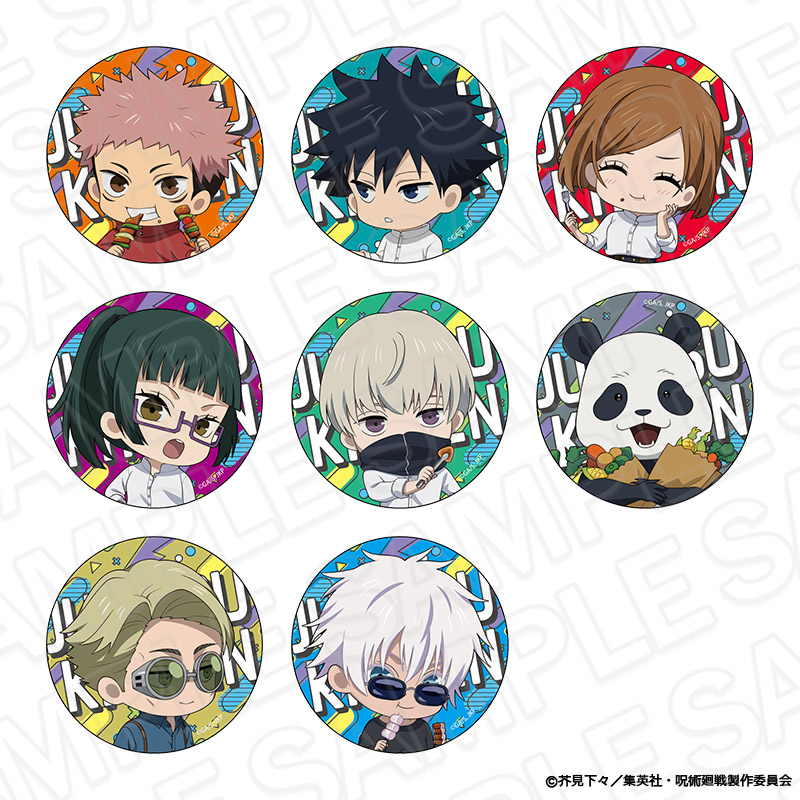 呪術廻戦×よみうりランド2024 | 【THEキャラ／イベント情報】