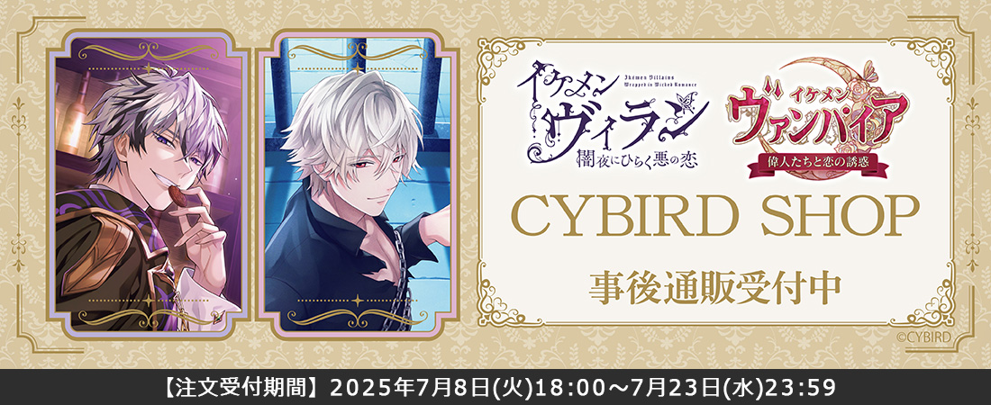魔道祖師 公式茶屋 誕生日 バースデー 2024 2025 アクリルブロック