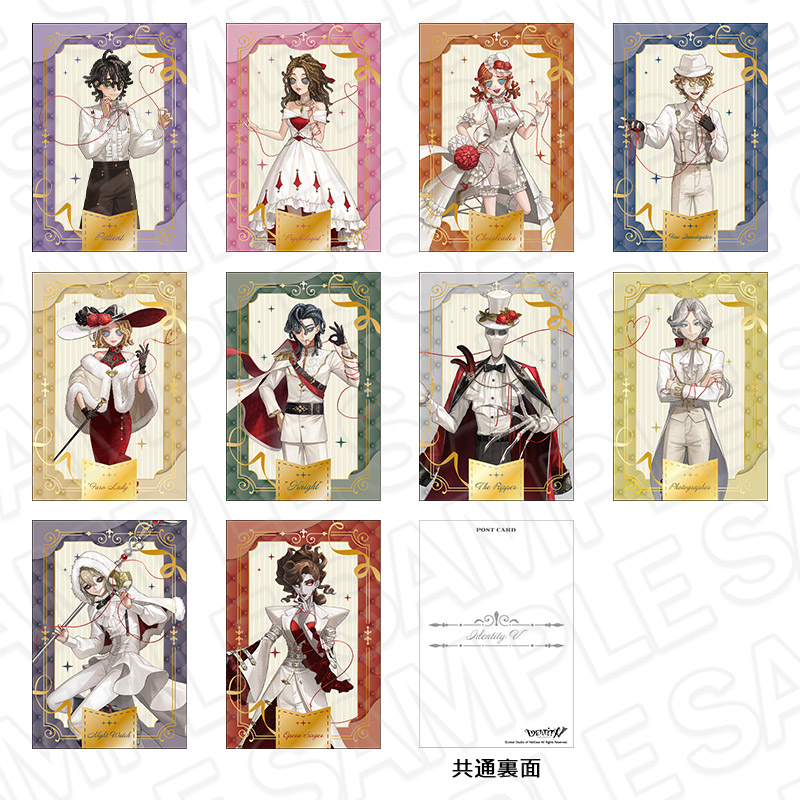 第五人格 スイパラ くじS賞 パネル 心理学者 患者 IdentityⅤ 心理学者