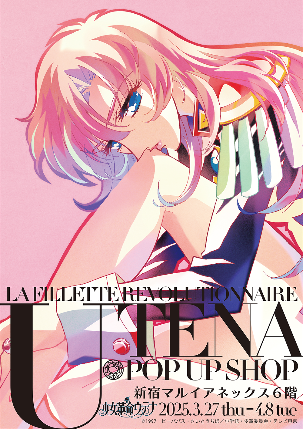 TVアニメ「少女革命ウテナ」POP UP SHOPが新宿マルイアネックス6階にて