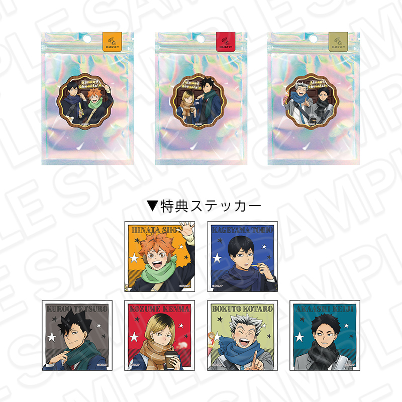ハイキュー コスモワールド 特大アクリルフィギュア ミニゲーム 特大缶